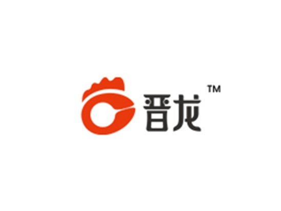 山西晉龍養殖股份有限公司
