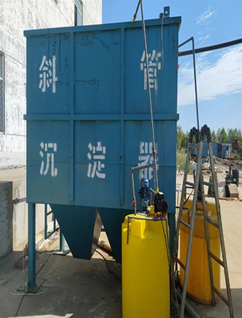 淺談煤礦污水處理設備的優點和發展方向