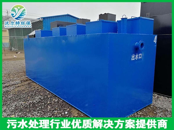 工業污水處理設備
