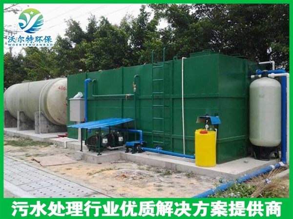 生活污水處理設備
